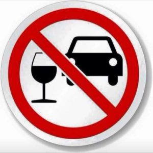 No Drinking and Driving Sign